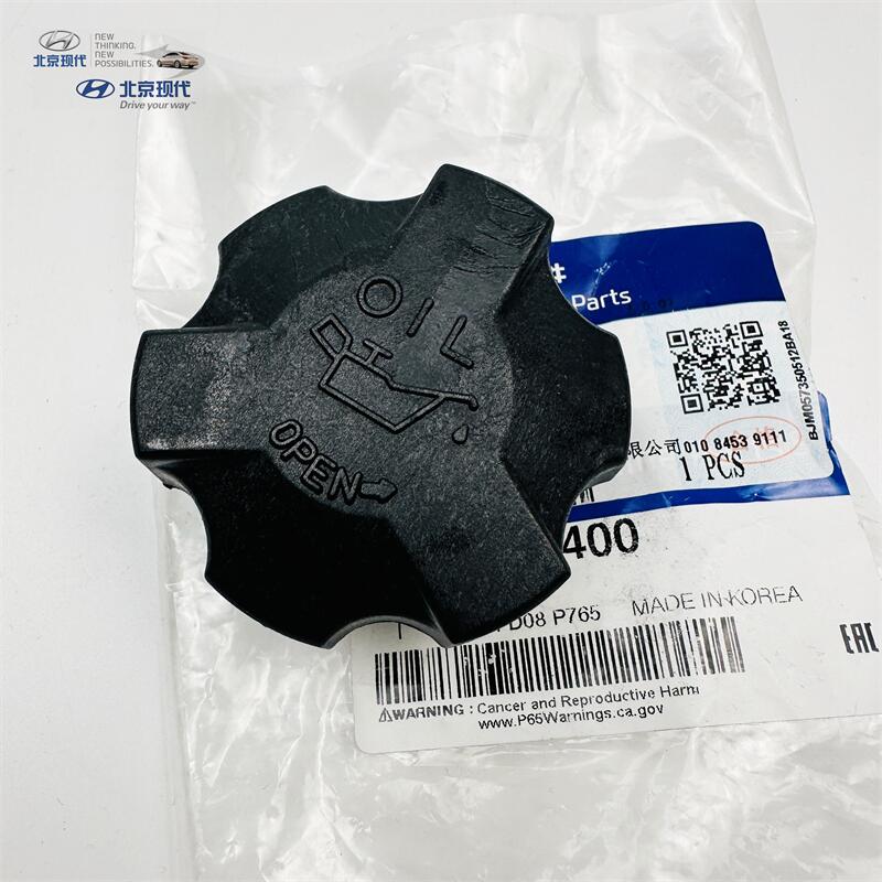 现代起亚2.7L发动机原厂机油盖