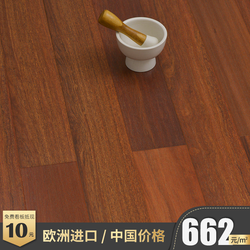 必美地板  奥地利强化复合木地板 地暖耐磨E1级环保地板H30132