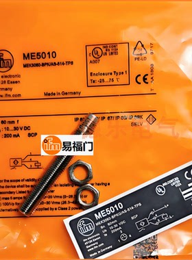 易福门磁性开关MFT MGT MGS MFS200 1 2 3 MS5010 MN5200 ME5010