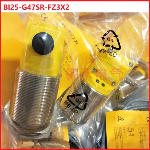 电感式金属传感器三线npn常开24v