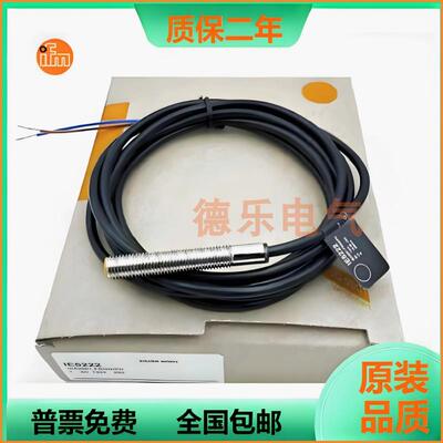 易福门传感器IE5302 5304 5318 5346 5343 5345 IE5391 IE5406