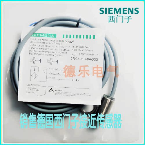 西门子传感器3RG4013-3AA00 3RG4012-3AF01 3RG4011-0AB00-1AD0