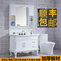 卫生间洗脸盆欧式小户型浴室柜落地式洗手池洗漱台面盆卫浴柜组合