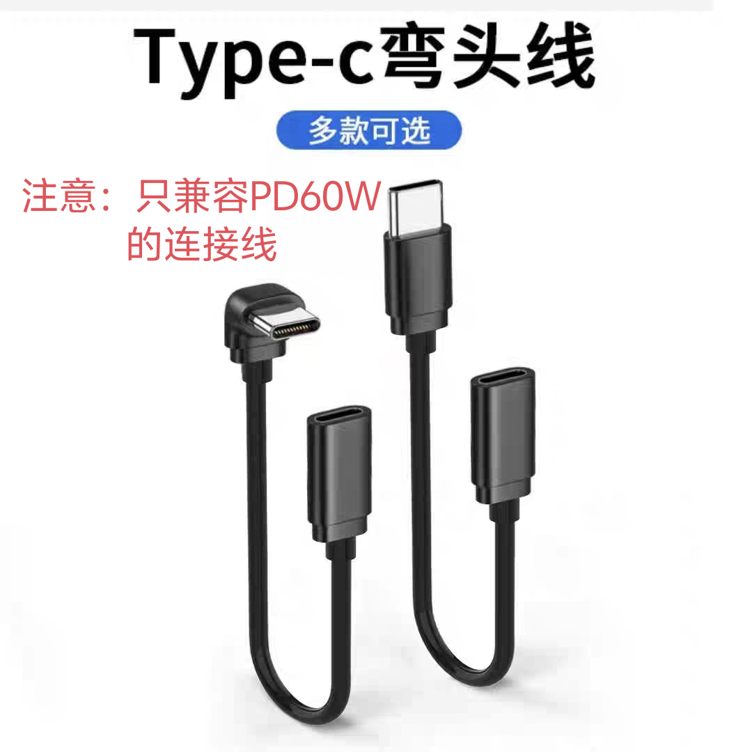 typec转typec延长线公对母switch底座加长ns充电usb2.0数据线gen2