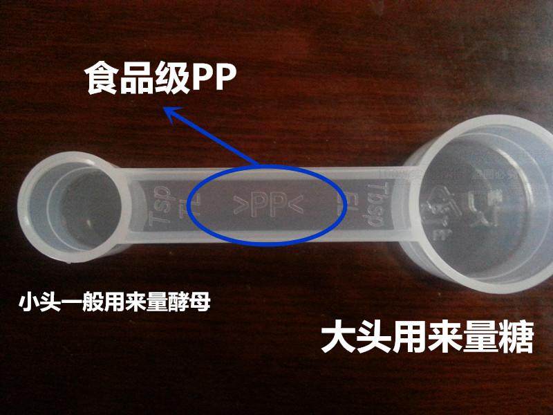 面包机双头量勺糖酵母量匙量杯油勺3克5克计量工具适用东菱等