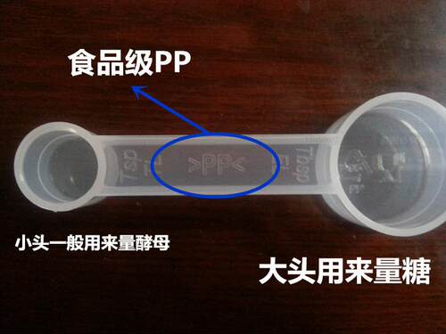 面包机通用双头量勺配件