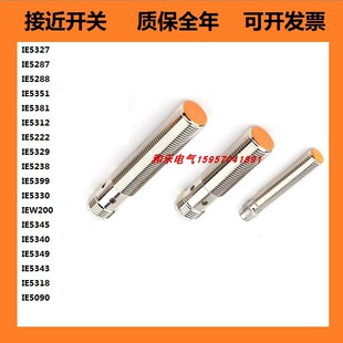 全新易福门接近开关传感器IF0197 IF5880 IF5878 IF5807