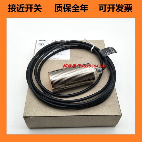 IFM易福门接近开关现货供应