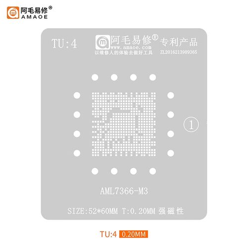 阿毛易修液晶电视主控CPU植锡网/AML7366-M3/钢网/TU4
