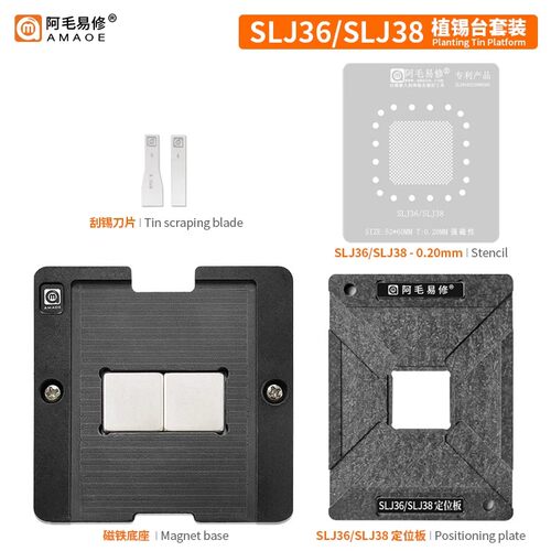 阿毛易修/SLJ36 SLJ38 植球植锡台/G24066 凌动E620T/E660T 钢网