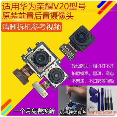 适用OPPO A1Pro A58 A58X 前置后置摄像头手机镜头后照相头镜片
