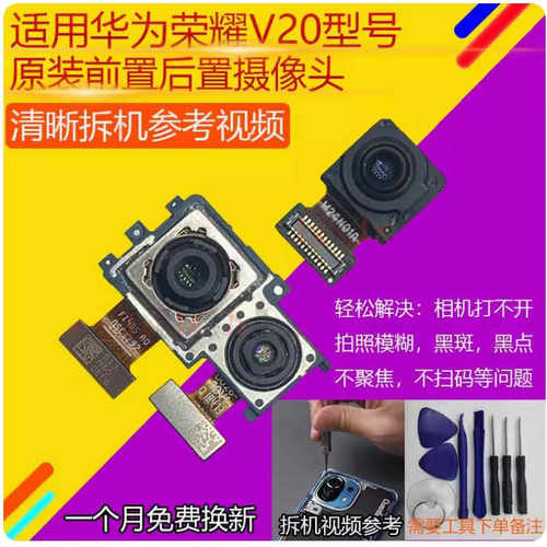 适用OPPO A1Pro A58 A58X 前置后置摄像头手机镜头后照相头镜片