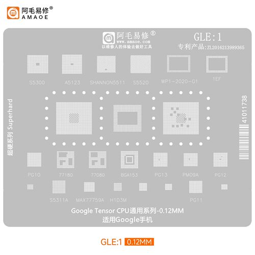 阿毛易修GLE1植锡网适用谷歌Pixel手机CPU Google Tensor