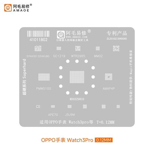 阿毛易修适用OPPO手表Watch3Pro维修植锡钢网M303Z9810/AMAP4P