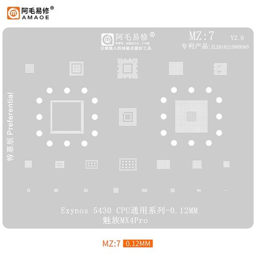 适用于魅族MX4Pro 植锡钢网 三星 Exynos 5430 CPU MZ7 阿毛易修
