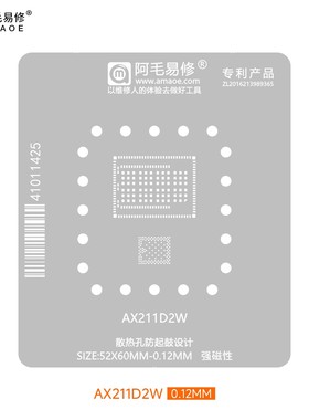 阿毛易修 AX211D2W 植锡钢网 WiFi无线网卡模块 BGA芯片维修