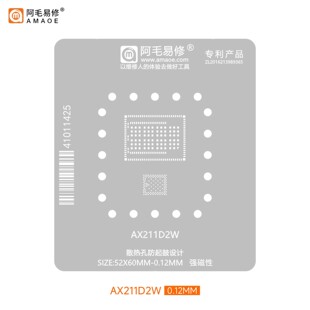 阿毛易修 AX211D2W 植锡钢网 WiFi无线网卡模块 BGA芯片维修