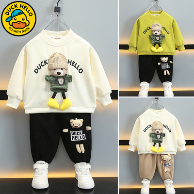 小黄鸭儿童春秋装卫衣套装2024新款男女童两件套春秋季中小童装潮