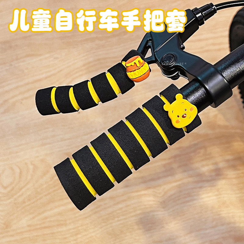 自行车车把套可爱卡通公路山地车儿童单车防滑海绵手把套四季通用图片