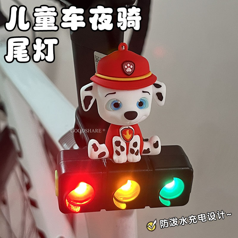 儿童车夜骑尾灯可爱卡通小狗摆件充电款山地车公路车骑行警示灯