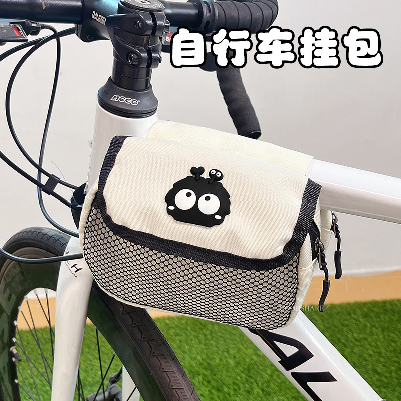 自行车包前梁包2025新款可爱卡通山地车公路车前置挂包手机收纳包图片