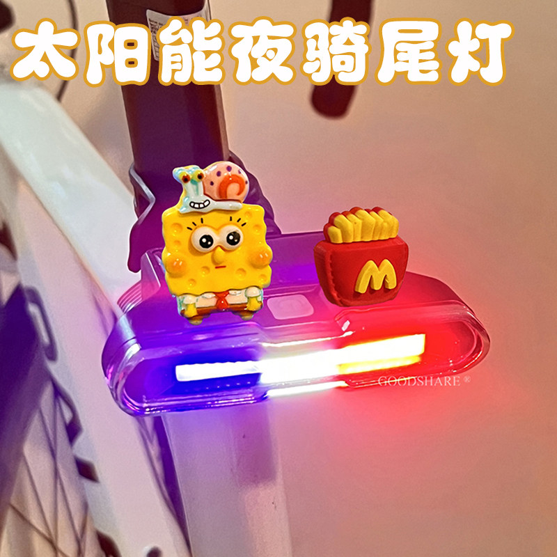 太阳能自行车后尾灯可爱卡通海绵宝宝山地车公路车夜间照明骑行灯