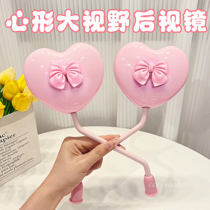 电动车后视镜通用可爱卡通
