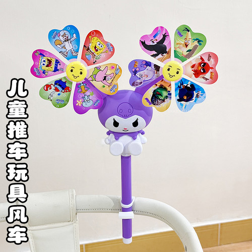 婴幼儿手推车风车挂件玩具装饰