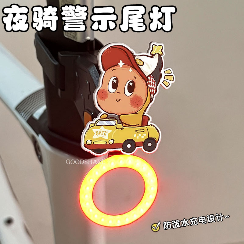 自行车灯尾灯爆闪可爱卡通公路车夜骑安全警示灯夜骑防泼水充电款