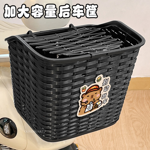 电动车后置储物筐可爱卡通卡皮巴拉电瓶车后用靠背挂篮车筐大容量