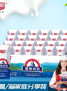 光明莫斯利安家庭装24盒原味