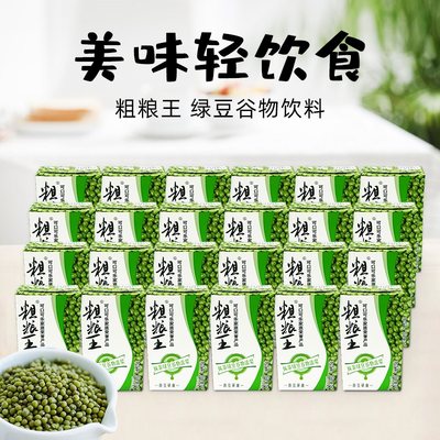 粗粮王谷物浓浆饮品抹茶绿豆饮品