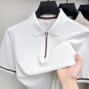 商务休闲运动半拉链爸爸翻领无痕T恤 短袖 开衩高弹冰丝POLO衫 男士