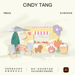 韩系卡通风宝宝宴百天满月生日派对牌矢量AI设计素材