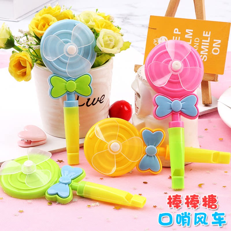 儿童创意小玩具棒棒糖口哨风车迷你塑料风车哨子怀旧幼儿园小礼物