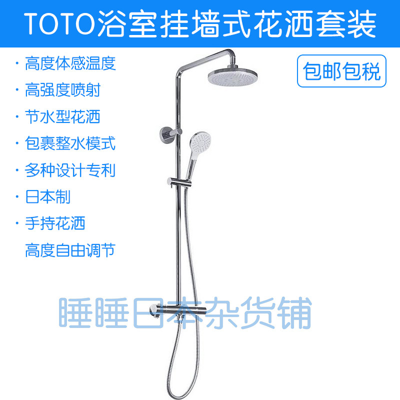 Toto恒温素材模板 Toto恒温图片下载 小麦优选