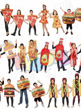 万圣节成人儿童cosplay汉堡热狗披萨五花肉食物大便便蟑螂服装