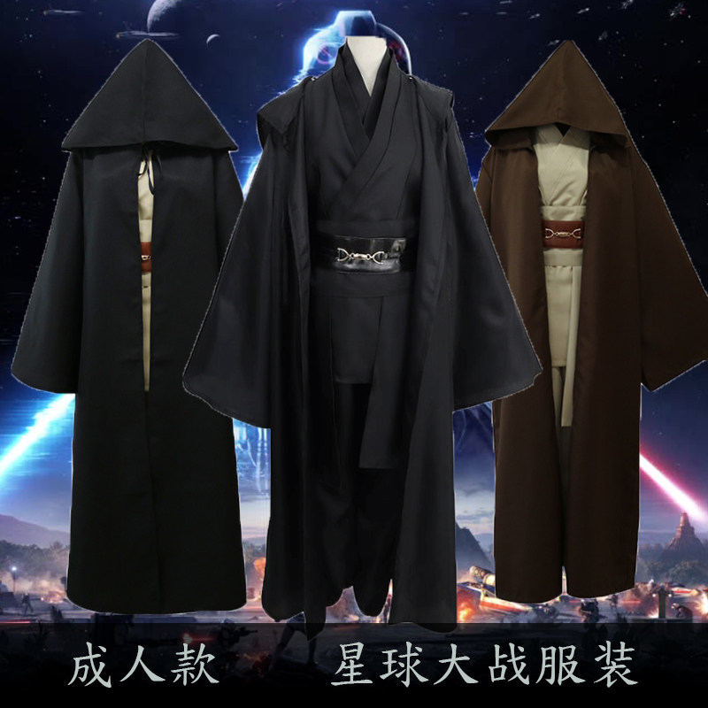 万圣节披风黑武士死神服装星球大战斗篷修道士长袍子巫师连帽斗篷