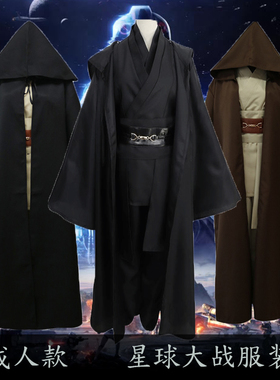 万圣节披风黑武士死神服装星球大战斗篷修道士长袍子巫师连帽斗篷