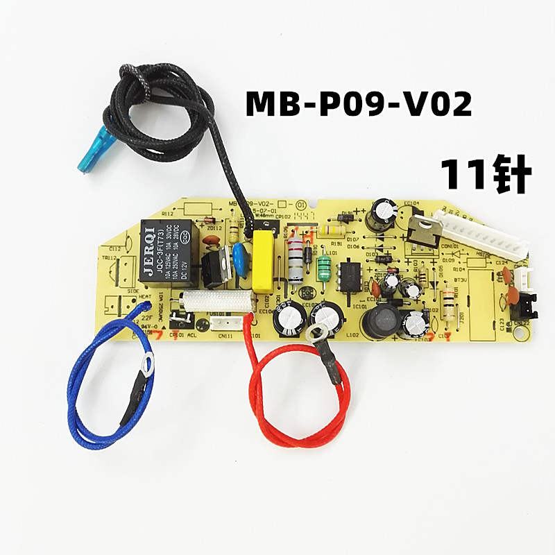 电饭煲配件电源板MB-FD50H