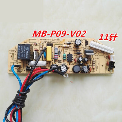 电饭煲电源板FD40H主板线路板