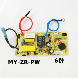 PCS5017 电压力锅配件MY PW主板MY 线路电源板电路板MY PCD505