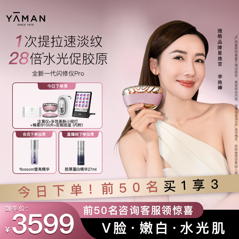 ���ذ����¡�����������Pro�����������������ǵ����������Ƽ� 3599.12Ԫ