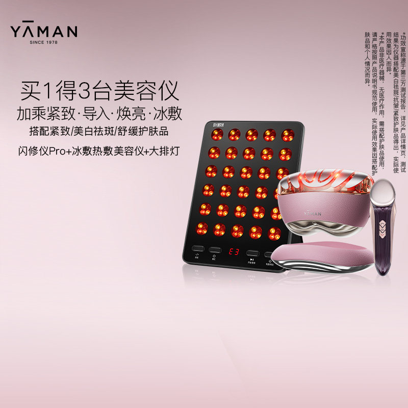 ��������Pro+���ŵ�+���ȷ��ǡ�����������Pro���������������Ƽ� ������Pro+���ŵ�+���ȷ���. 3799Ԫ