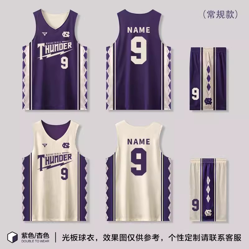 新款双面篮球服男校队比赛训练队服夏背心美式潮牌球衣女团购套装图片