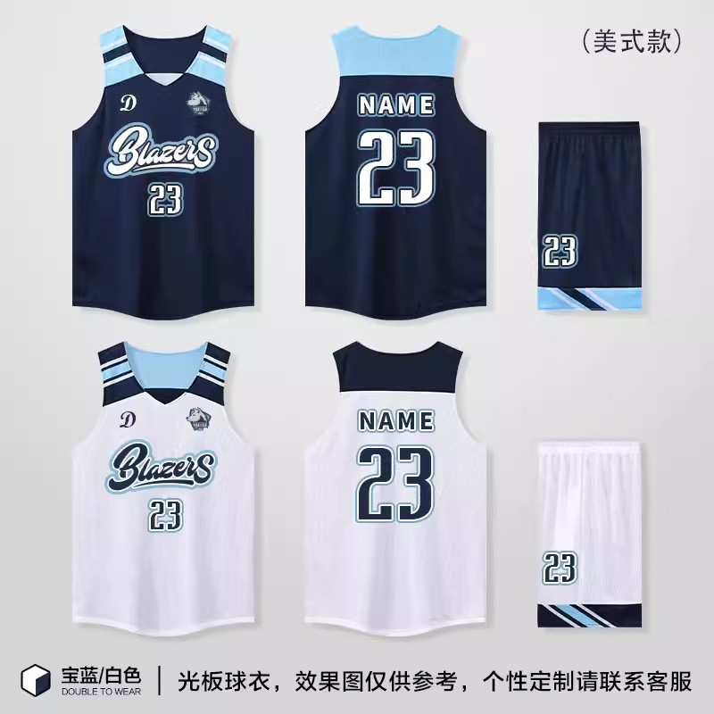 新款双面篮球服男校队比赛训练队服夏背心美式潮牌球衣女团购套装图片
