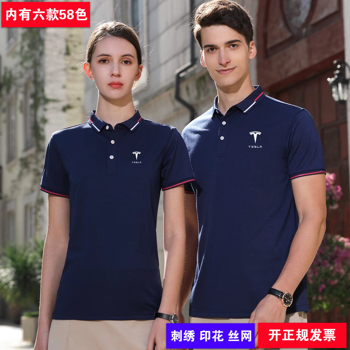 定制t恤翻领夏季工作服短袖衣服POLO衫定制/加工