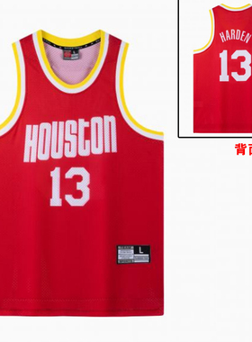 火箭队哈登13号队服美式复古背心科比麦迪加内特詹姆斯网眼球衣潮