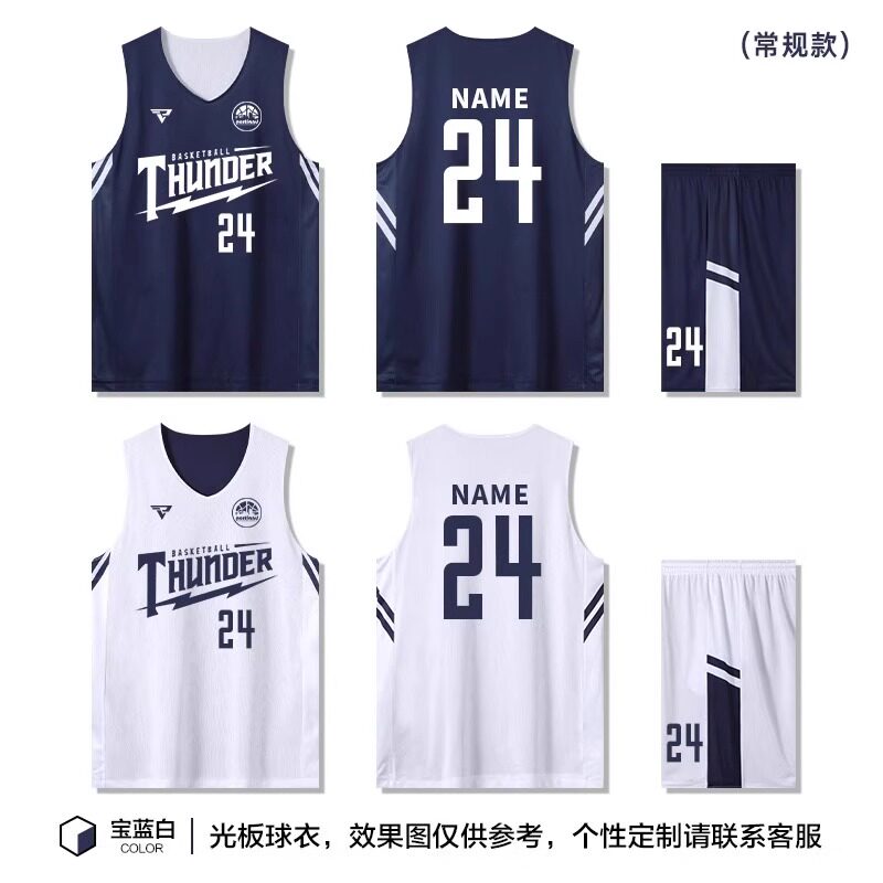 新款双面篮球服男校队比赛训练队服夏背心美式潮牌球衣女团购套装图片