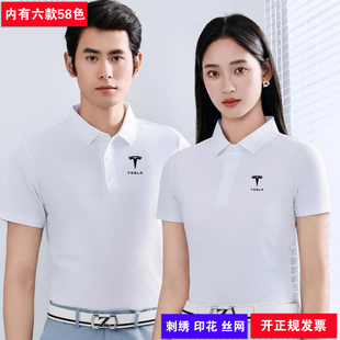 高端冰氧棉4s店工作服polo衫定制印logo企业公司销售工装t恤订制
